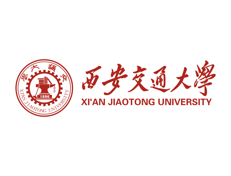 西安交通大學(xué) 西安交通大學(xué)