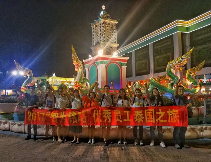 曬好太陽，能量滿滿，2018智為銘略專業(yè)顧問服務全新啟航