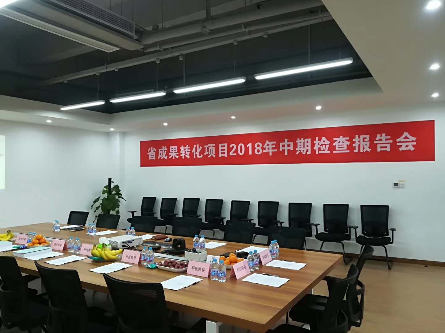 智為銘略輔導企業(yè)通過江蘇省科技成果轉化專項資金中期檢查