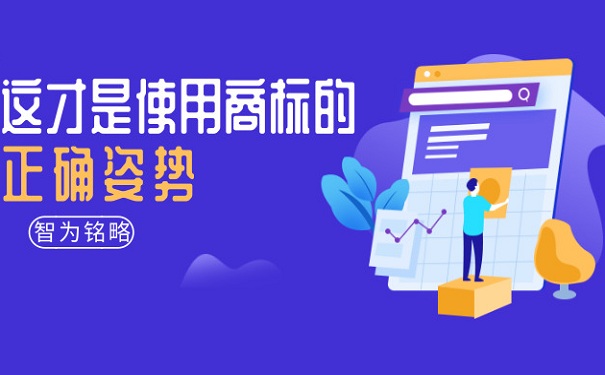 蘇州企業(yè)拿到商標(biāo)注冊(cè)證后，需要注意哪些事項(xiàng)？