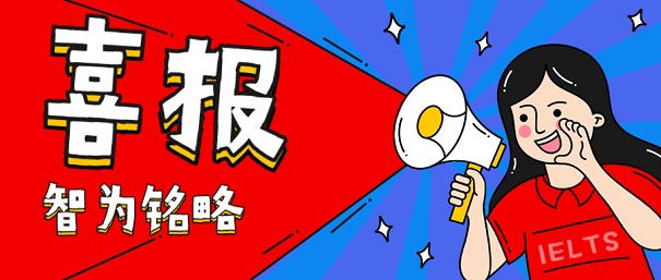 *二批常熟科技創(chuàng)新創(chuàng)業(yè)領軍人才通過率100%-211 985碩士團隊[智為銘略]