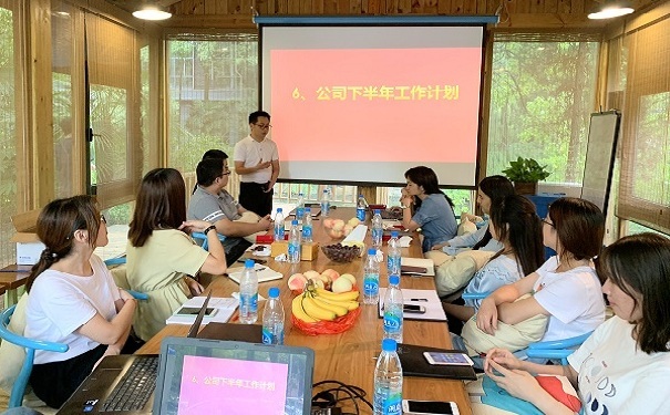 踐行使命，智為銘略2019年度年中會(huì)議順利召開！