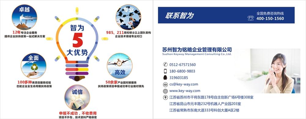 科技型中小企業(yè)，科技型中小企業(yè)評(píng)價(jià)辦法，科技型中小企業(yè)技術(shù)創(chuàng)新基金，科技型中小企業(yè)技術(shù)創(chuàng)新基金申報(bào)，科技型中小企業(yè)申報(bào)
