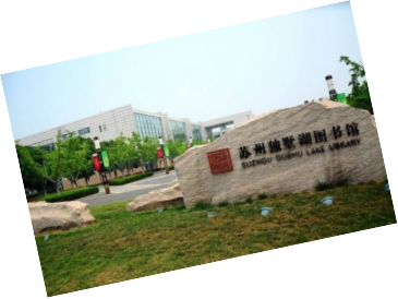 咨詢機(jī)構(gòu)，高新技術(shù)企業(yè)，高新企業(yè)，高企，高新技術(shù)企業(yè)認(rèn)定，高新企業(yè)認(rèn)定，高企認(rèn)定，智為銘略，科技項(xiàng)目，創(chuàng)新創(chuàng)業(yè)扶持政策