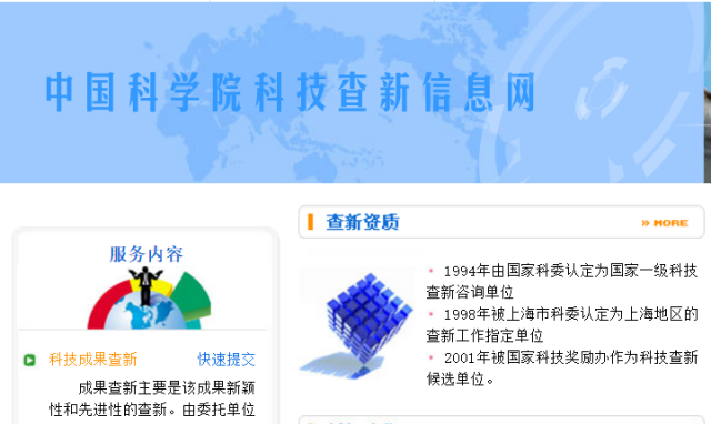 咨詢機(jī)構(gòu)，高新技術(shù)企業(yè)，高新企業(yè)，高企，高新技術(shù)企業(yè)認(rèn)定，高新企業(yè)認(rèn)定，高企認(rèn)定，智為銘略，科技項(xiàng)目，創(chuàng)新創(chuàng)業(yè)扶持政策