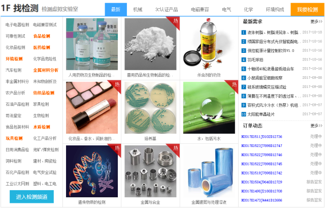 咨詢機(jī)構(gòu)，高新技術(shù)企業(yè)，高新企業(yè)，高企，高新技術(shù)企業(yè)認(rèn)定，高新企業(yè)認(rèn)定，高企認(rèn)定，智為銘略，科技項(xiàng)目，創(chuàng)新創(chuàng)業(yè)扶持政策