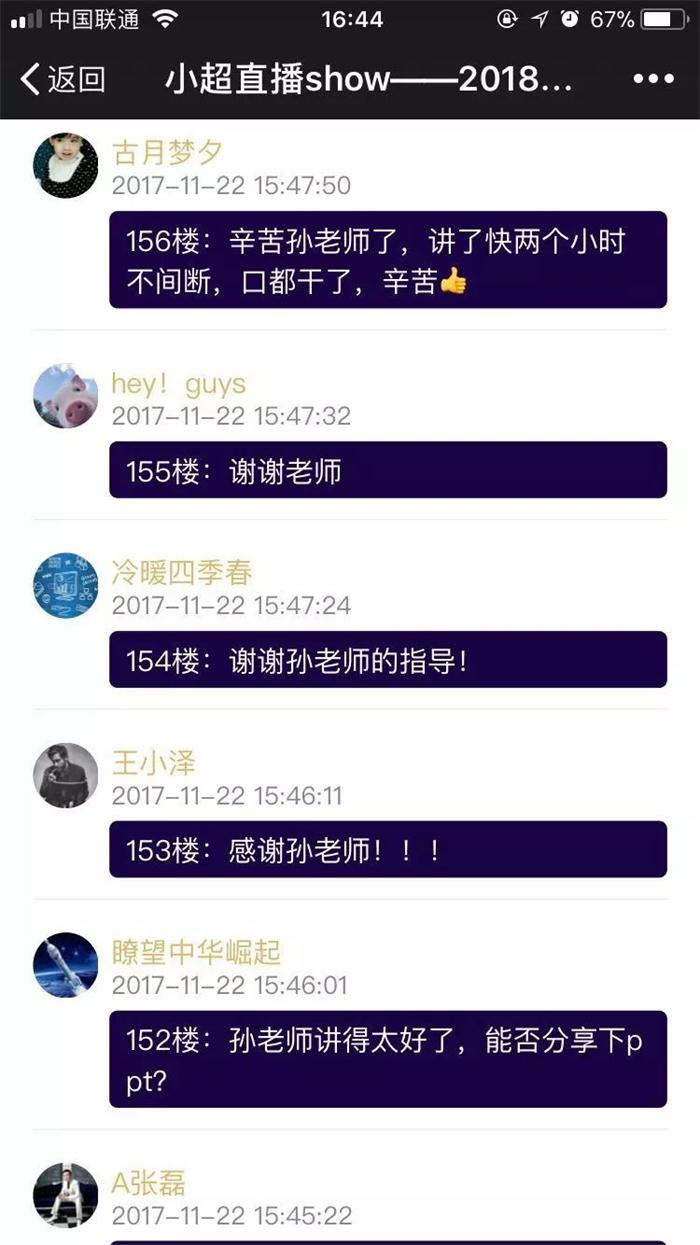 企業(yè)扶持政策，智為銘略，www.lipeiwg.cn，科技項(xiàng)目