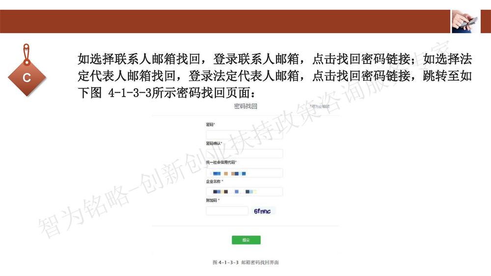 蘇州科技型中小企業(yè)評(píng)價(jià)系統(tǒng)用戶指南，蘇州科技項(xiàng)目