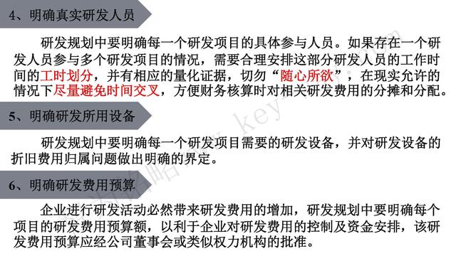 高新技術(shù)企業(yè)認(rèn)定，蘇州高新技術(shù)企業(yè)認(rèn)定，高新技術(shù)認(rèn)定準(zhǔn)備