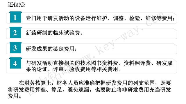 高新技術(shù)企業(yè)認(rèn)定，蘇州高新技術(shù)企業(yè)認(rèn)定，高新技術(shù)認(rèn)定準(zhǔn)備