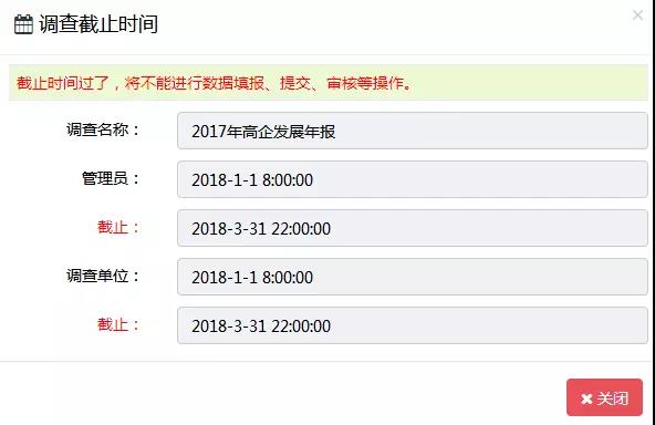 蘇州高新企業(yè)代理費，蘇州科技項目咨詢公司告訴你高新技術(shù)企業(yè)年報填報指南