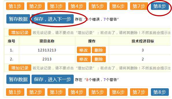 高新技術(shù)企業(yè)，蘇州高新技術(shù)企業(yè)，高新技術(shù)企業(yè)火炬填報
