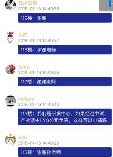 省*高1000萬的項目資助，智為老孫教您如何穩(wěn)妥申報？蘇州科技項目咨詢公司，科技項目，創(chuàng)新創(chuàng)業(yè)扶持政策，http://www.lipeiwg.cn/，智為銘略，科技項目咨詢，科技項目咨詢公司，蘇州智為銘略企業(yè)管理有限公司