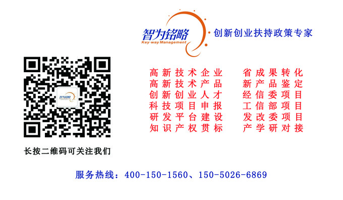《2018年江蘇省經信委中小企業(yè)工作要點》解讀