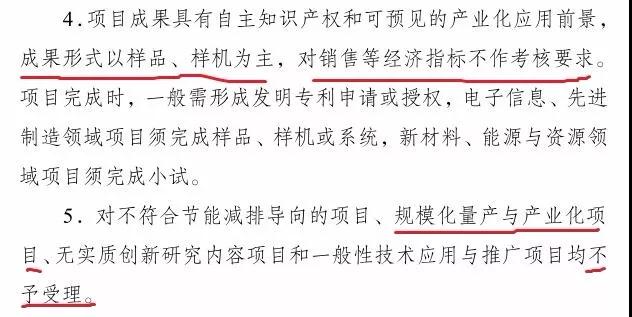 科技項(xiàng)目，蘇州科技項(xiàng)目，科技項(xiàng)目咨詢，江蘇省科技計(jì)劃項(xiàng)目