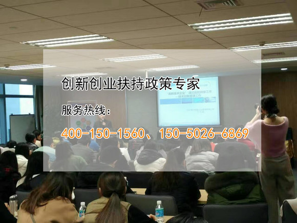 蘇州高新技術(shù)企業(yè)，姑蘇人才網(wǎng)上申報常見錯誤及注意事項