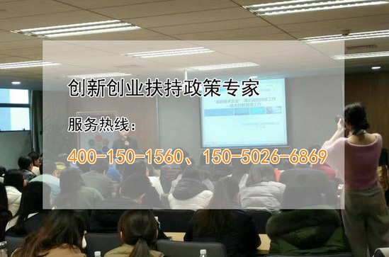 蘇州高新技術(shù)企業(yè)，企業(yè)所得稅匯算清繳需要考慮的哪些工作二