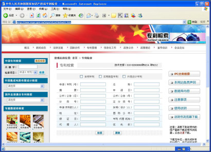 蘇州高新技術(shù)企業(yè)認(rèn)定，高新技術(shù)企業(yè)認(rèn)定中項目立項后，技術(shù)方案如何布局專利