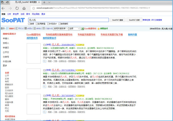 蘇州高新技術(shù)企業(yè)認(rèn)定，高新技術(shù)企業(yè)認(rèn)定中項目立項后，技術(shù)方案如何布局專利