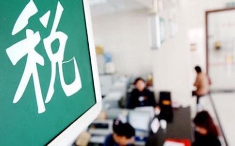 蘇州高新技術(shù)企業(yè)認(rèn)定中介，蘇州項(xiàng)目咨詢公司解讀高新技術(shù)企業(yè)稅收籌劃（二）