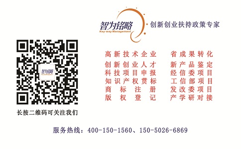 江蘇省企業(yè)技術(shù)中心申報條件，江蘇省企業(yè)技術(shù)中心申報要求