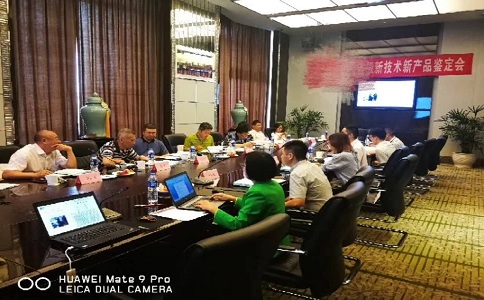 智為銘略，江蘇省新產(chǎn)品新技術(shù)鑒定