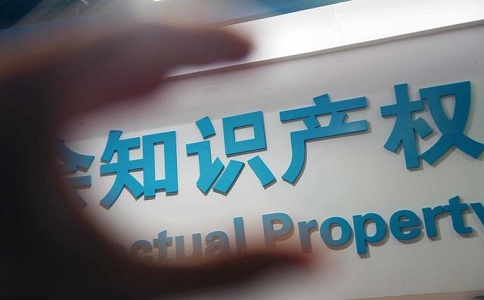 蘇州高新技術(shù)企業(yè)，高企認(rèn)定準(zhǔn)備工作，知識產(chǎn)權(quán)