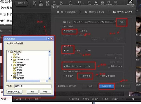 蘇州高新技術企業(yè)，高企材料