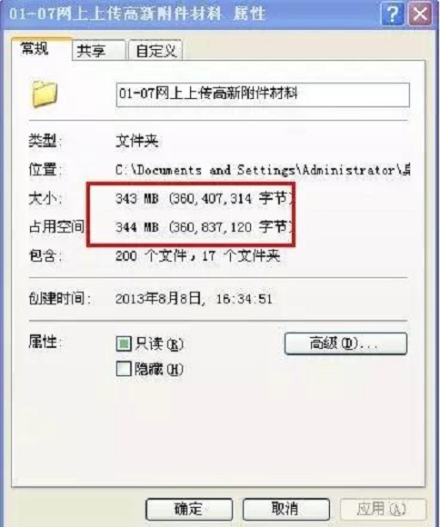 蘇州高新技術企業(yè)，高企材料