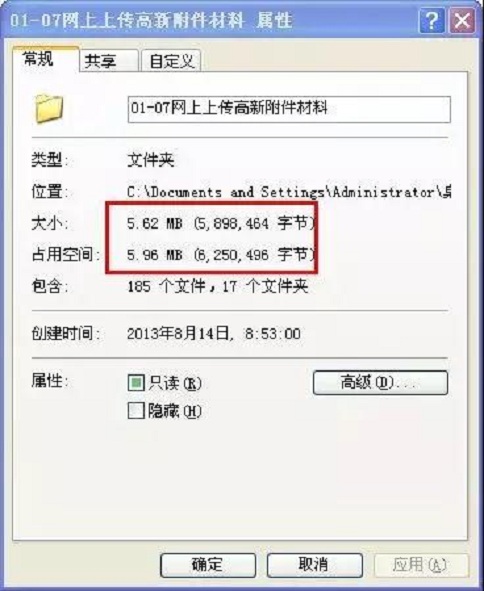 蘇州高新技術企業(yè)，高企材料