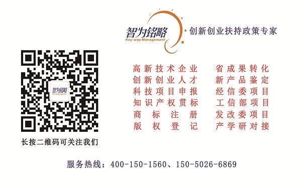 蘇州知識(shí)產(chǎn)權(quán)管理，企業(yè)管理部門與各部門關(guān)系
