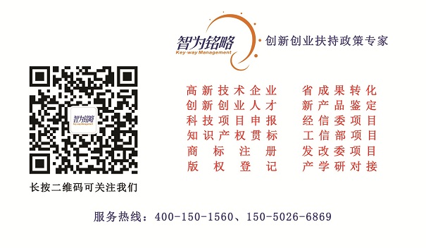 商標(biāo)，商標(biāo)轉(zhuǎn)移