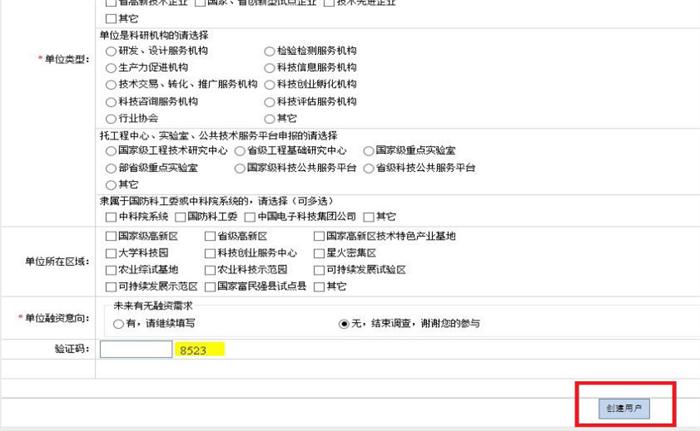 科技項(xiàng)目，昆山科技計(jì)劃項(xiàng)目，申報(bào)科技項(xiàng)目