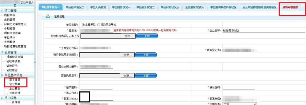 科技項(xiàng)目，昆山科技計(jì)劃項(xiàng)目，申報(bào)科技項(xiàng)目