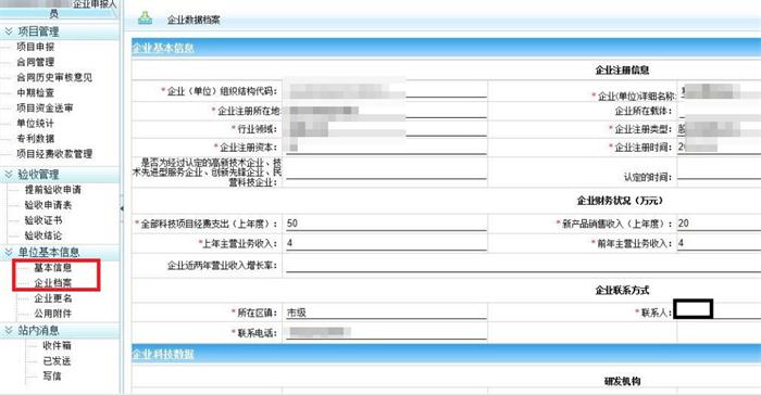 科技項(xiàng)目，昆山科技計(jì)劃項(xiàng)目，申報(bào)科技項(xiàng)目