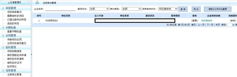 科技項(xiàng)目，昆山科技計(jì)劃項(xiàng)目，申報(bào)科技項(xiàng)目