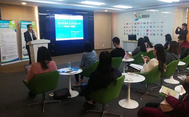高新技術(shù)企業(yè)申報，園區(qū)高新企業(yè)