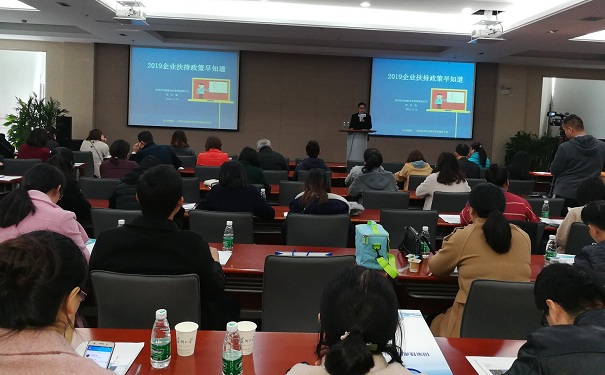 扶持政策，智為銘略，蘇州企業(yè)扶持政策