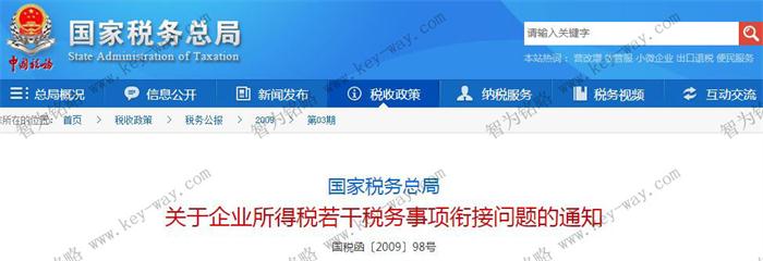 研發(fā)費用加計扣除，蘇州企業(yè)研發(fā)費用加計扣除，虧損企業(yè)研發(fā)費用加計扣除