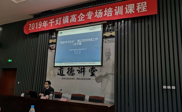 高新企業(yè)，高新企業(yè)認(rèn)定，昆山高新企業(yè)