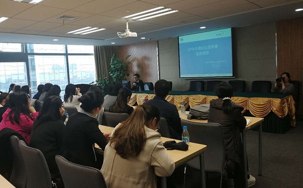 高新企業(yè)認(rèn)定，園區(qū)高新企業(yè)認(rèn)定，智為銘略高新企業(yè)認(rèn)定實(shí)務(wù)指導(dǎo)
