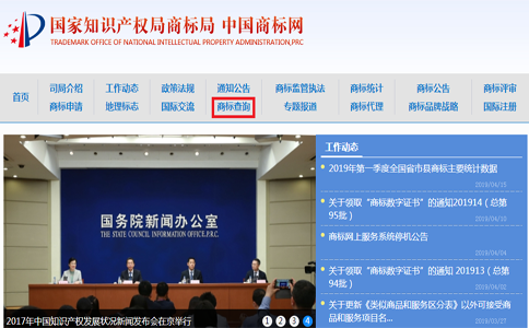 商標(biāo)注冊，蘇州商標(biāo)注冊，蘇州商標(biāo)注冊代理機構(gòu)