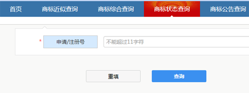 商標(biāo)注冊，蘇州商標(biāo)注冊，蘇州商標(biāo)注冊代理機構(gòu)