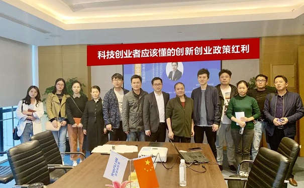 智為銘略，科技創(chuàng)業(yè)，吳中高新區(qū)科技創(chuàng)業(yè)