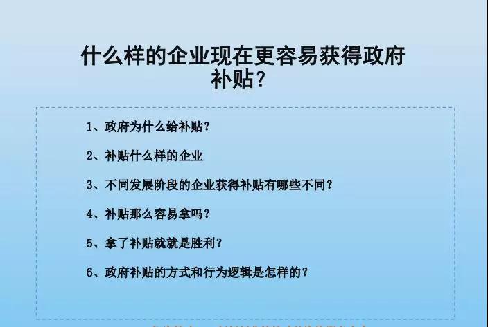 智為銘略，科技創(chuàng)業(yè)，吳中高新區(qū)科技創(chuàng)業(yè)