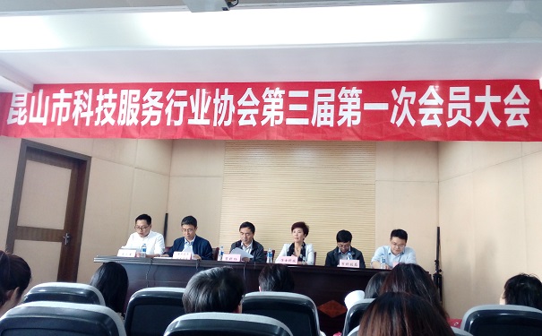智為銘略，昆山市科技服務(wù)
