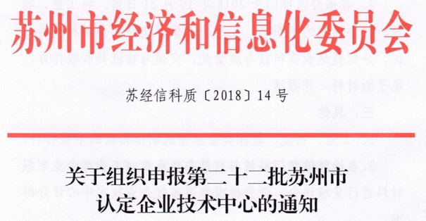 高新企業(yè)，高新企業(yè)研發(fā)組織管理水平，高新企業(yè)高分