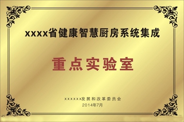 高新企業(yè)，高新企業(yè)研發(fā)組織管理水平，高新企業(yè)高分