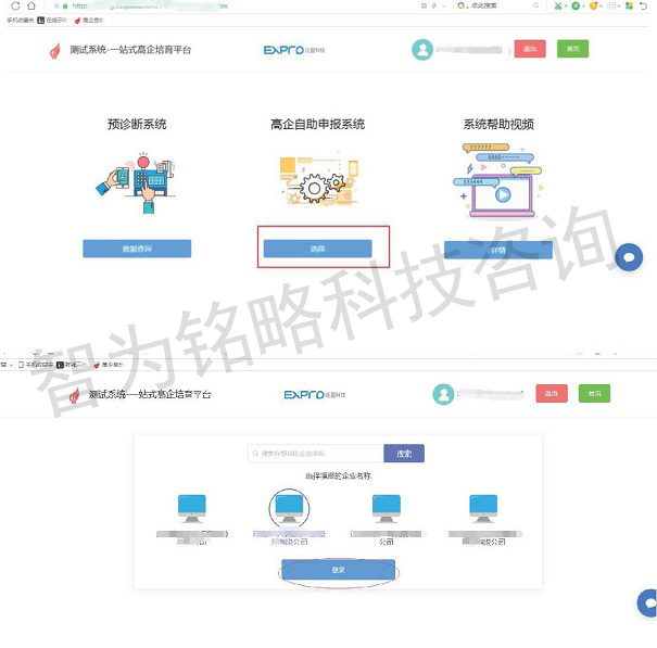 蘇州高新技術(shù)企業(yè)