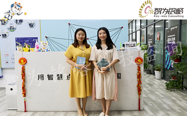 科技成果轉化